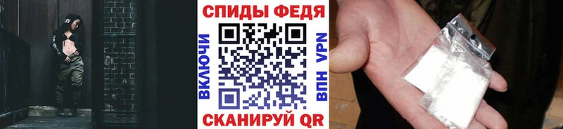 МЕТАМФЕТАМИН пудра  продажа наркотиков  Челябинск 