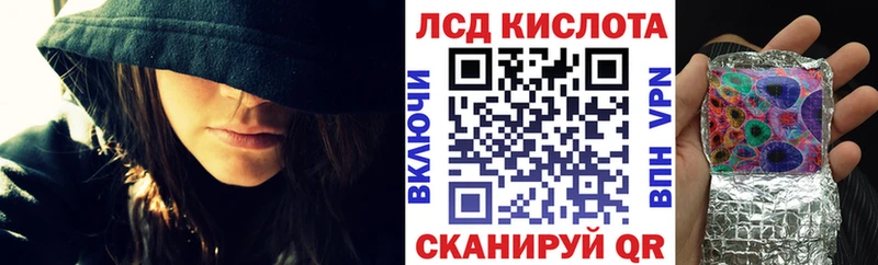 Марки 25I-NBOMe 1,8мг  Челябинск 