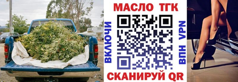 ТГК жижа  Челябинск 