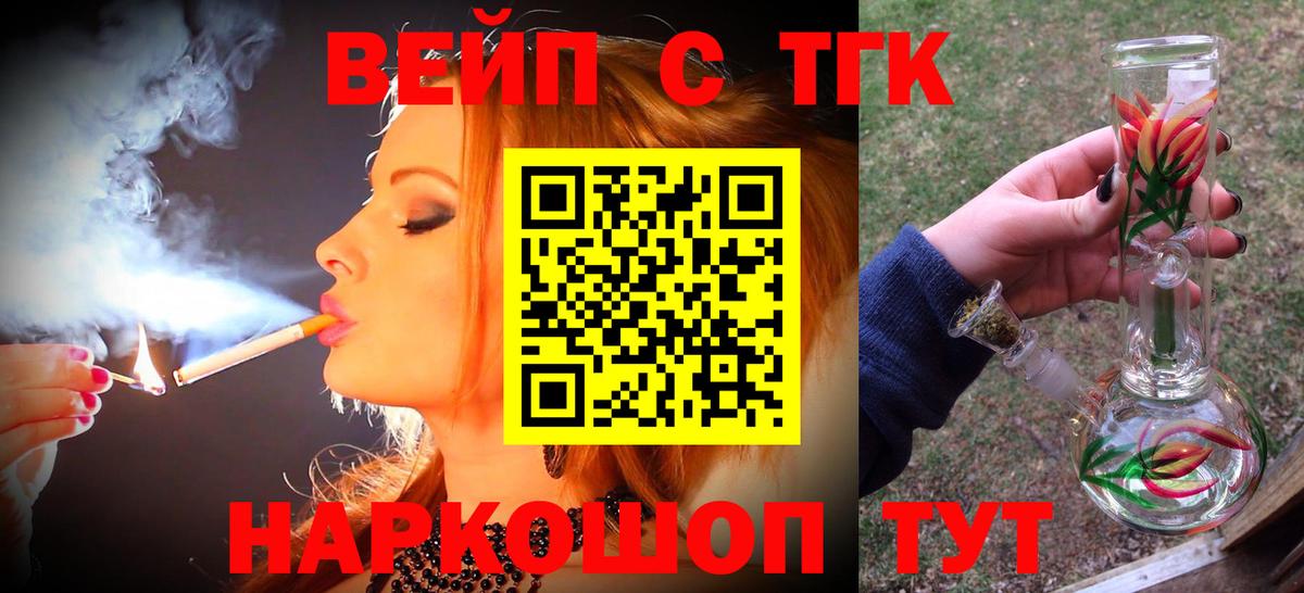 Дистиллят ТГК Wax Челябинск