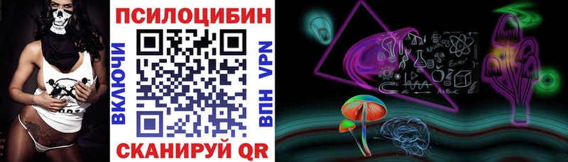 Галлюциногенные грибы GOLDEN TEACHER blacksprut как войти Челябинск