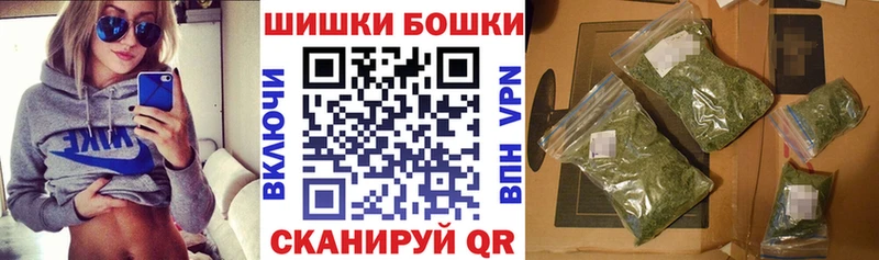 Бошки марихуана конопля  Челябинск 